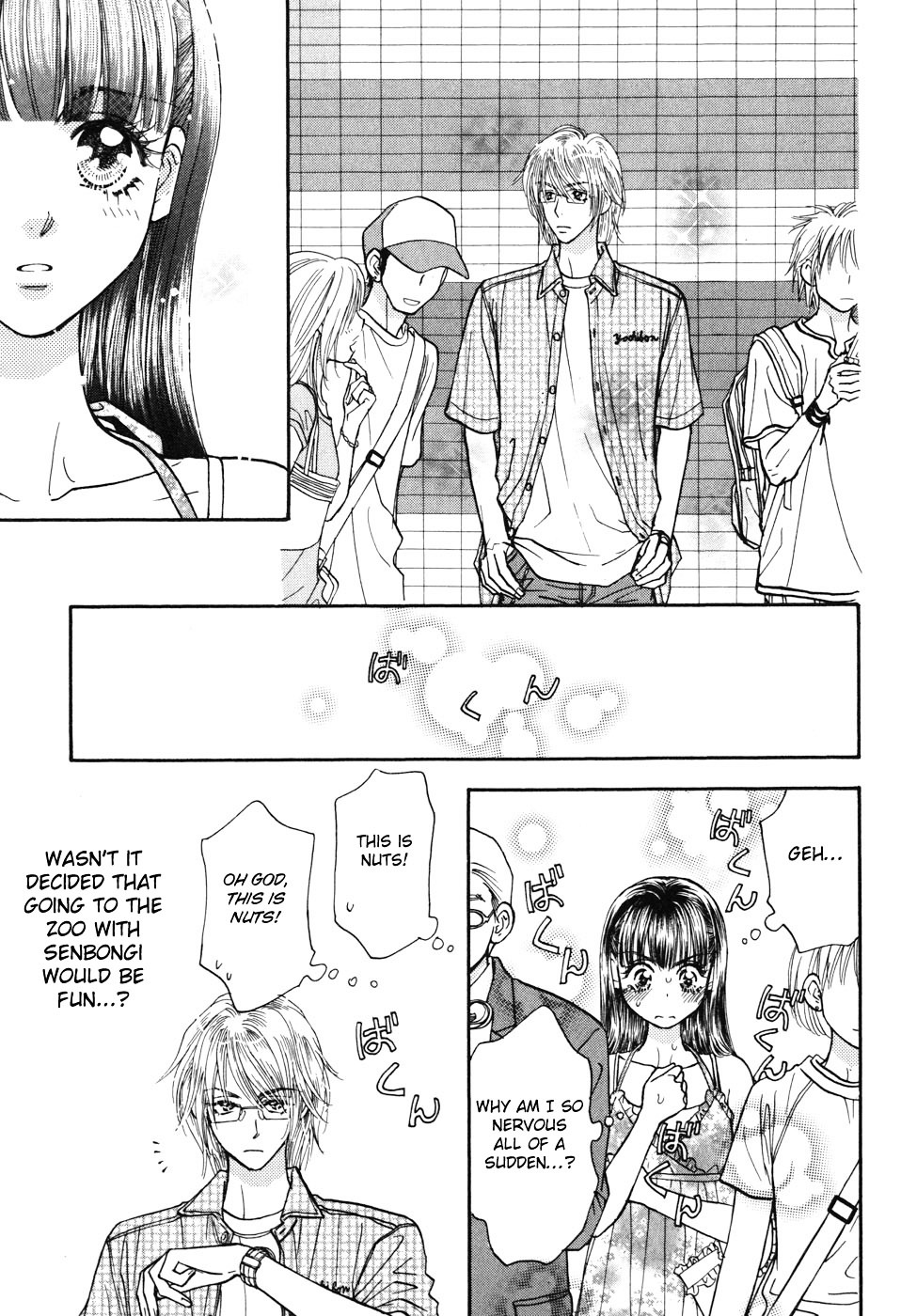 Boku To Kanojo No Xxx Chapter 30 #19