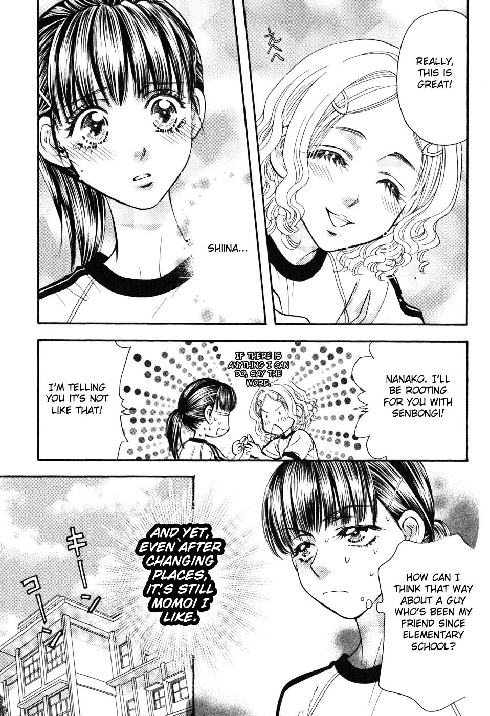 Boku To Kanojo No Xxx Chapter 28 #13