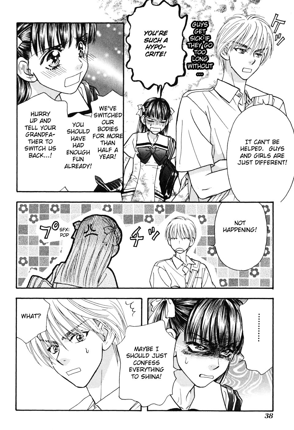 Boku To Kanojo No Xxx Chapter 28 #16