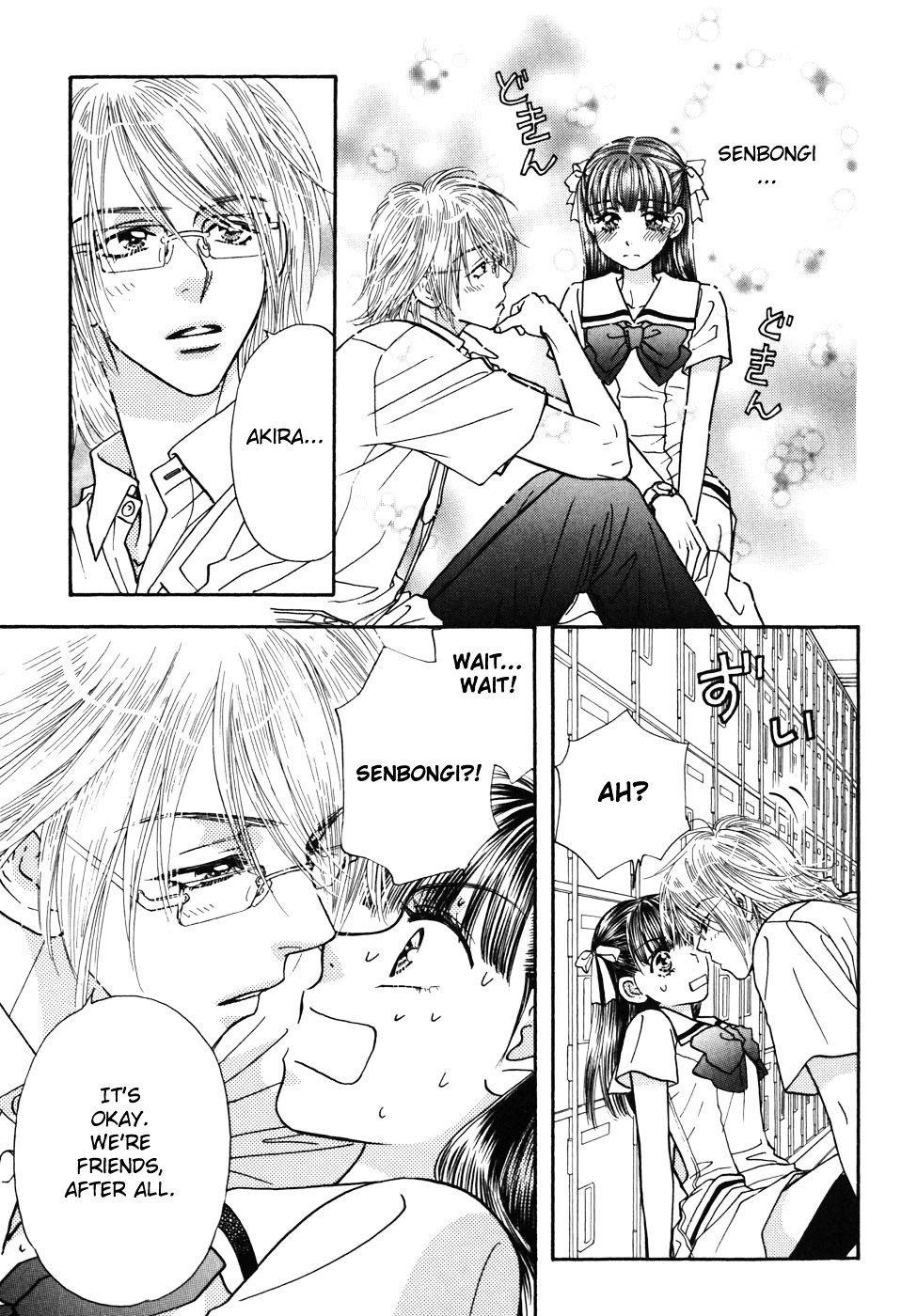 Boku To Kanojo No Xxx Chapter 29 #15