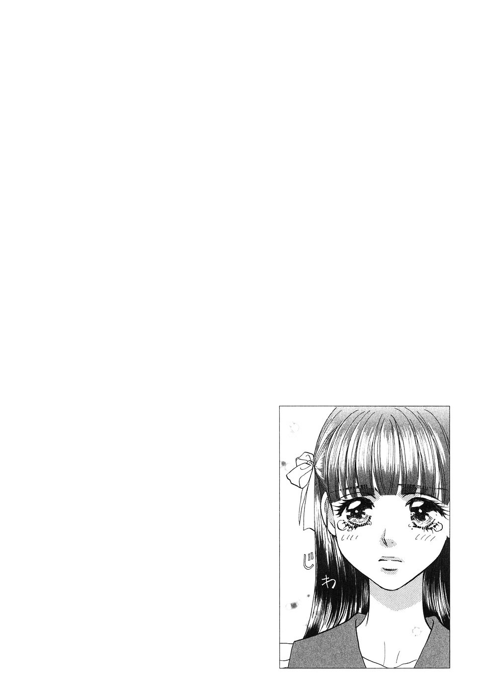 Boku To Kanojo No Xxx Chapter 26 #4