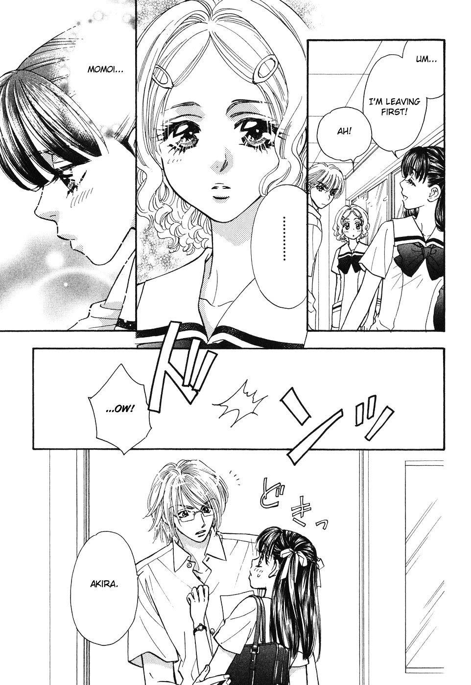 Boku To Kanojo No Xxx Chapter 26 #7