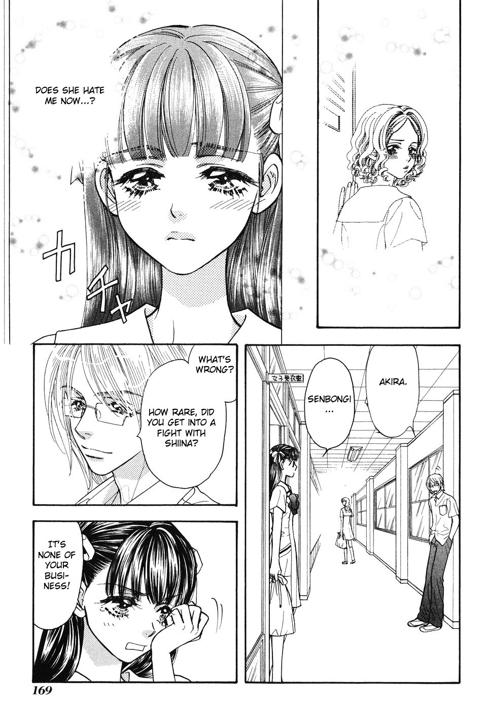 Boku To Kanojo No Xxx Chapter 26 #15