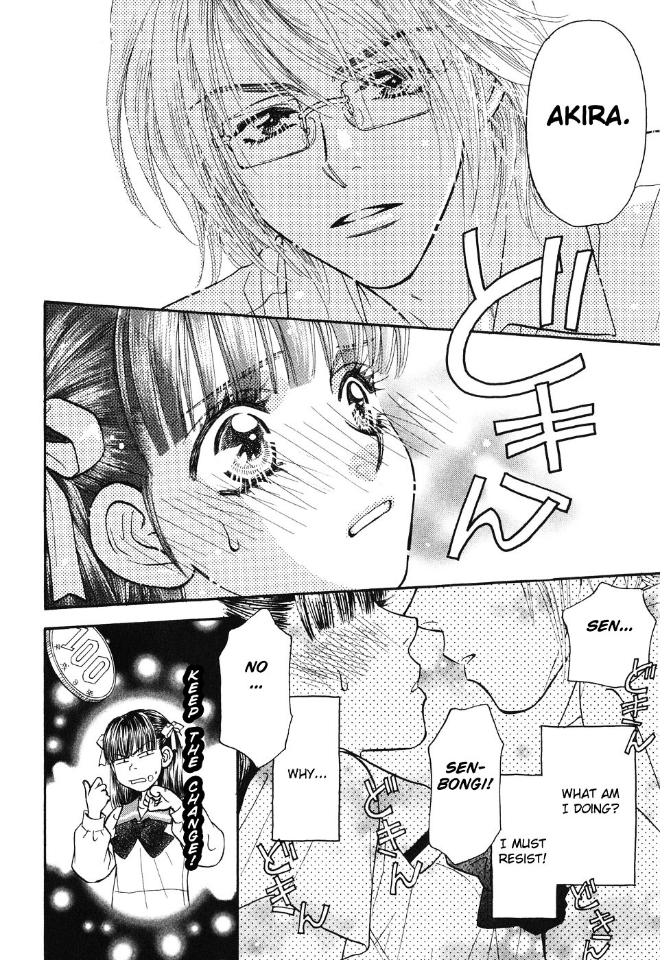 Boku To Kanojo No Xxx Chapter 26 #18