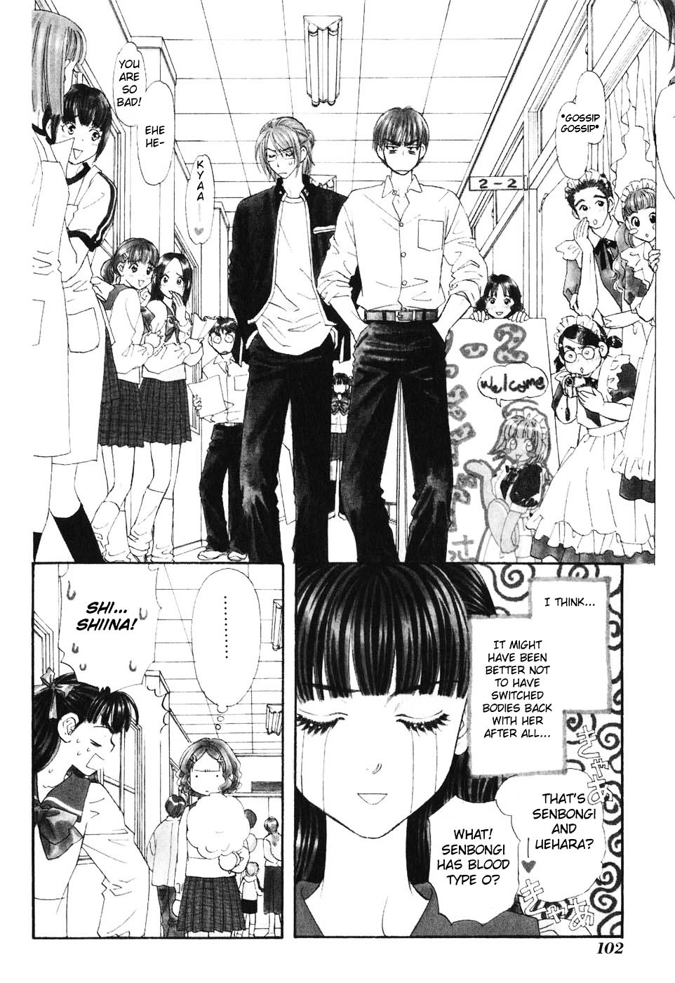 Boku To Kanojo No Xxx Chapter 24 #4