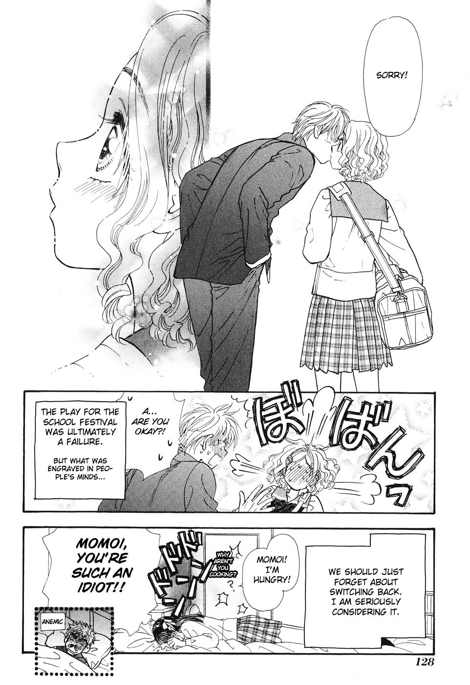 Boku To Kanojo No Xxx Chapter 24 #30