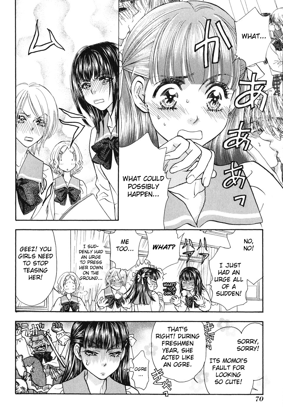 Boku To Kanojo No Xxx Chapter 22 #12