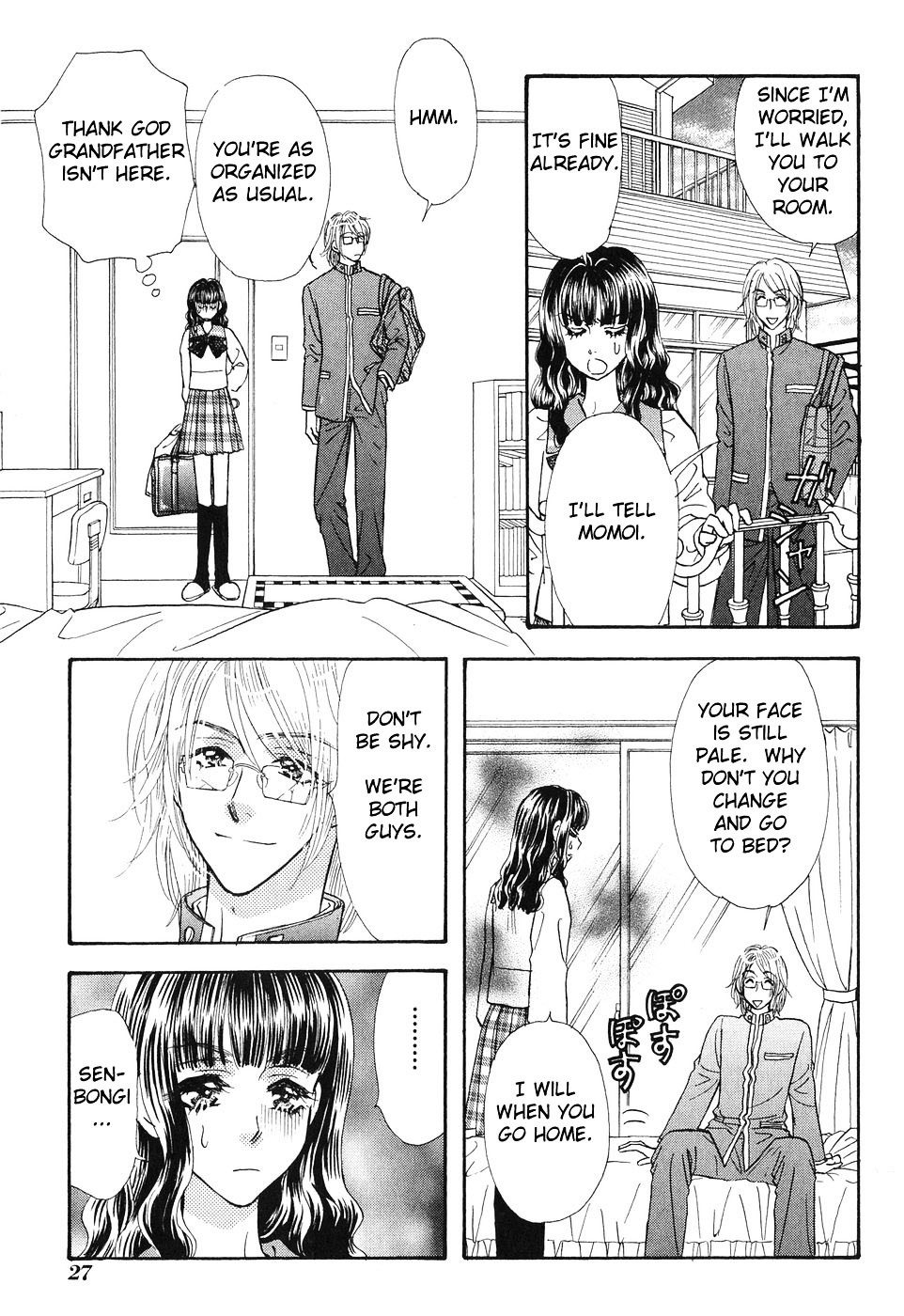 Boku To Kanojo No Xxx Chapter 20 #7