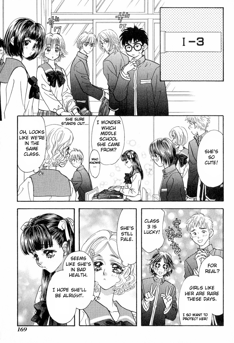 Boku To Kanojo No Xxx Chapter 18.5 #3