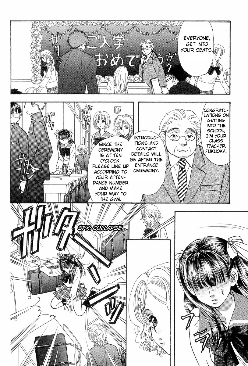 Boku To Kanojo No Xxx Chapter 18.5 #4