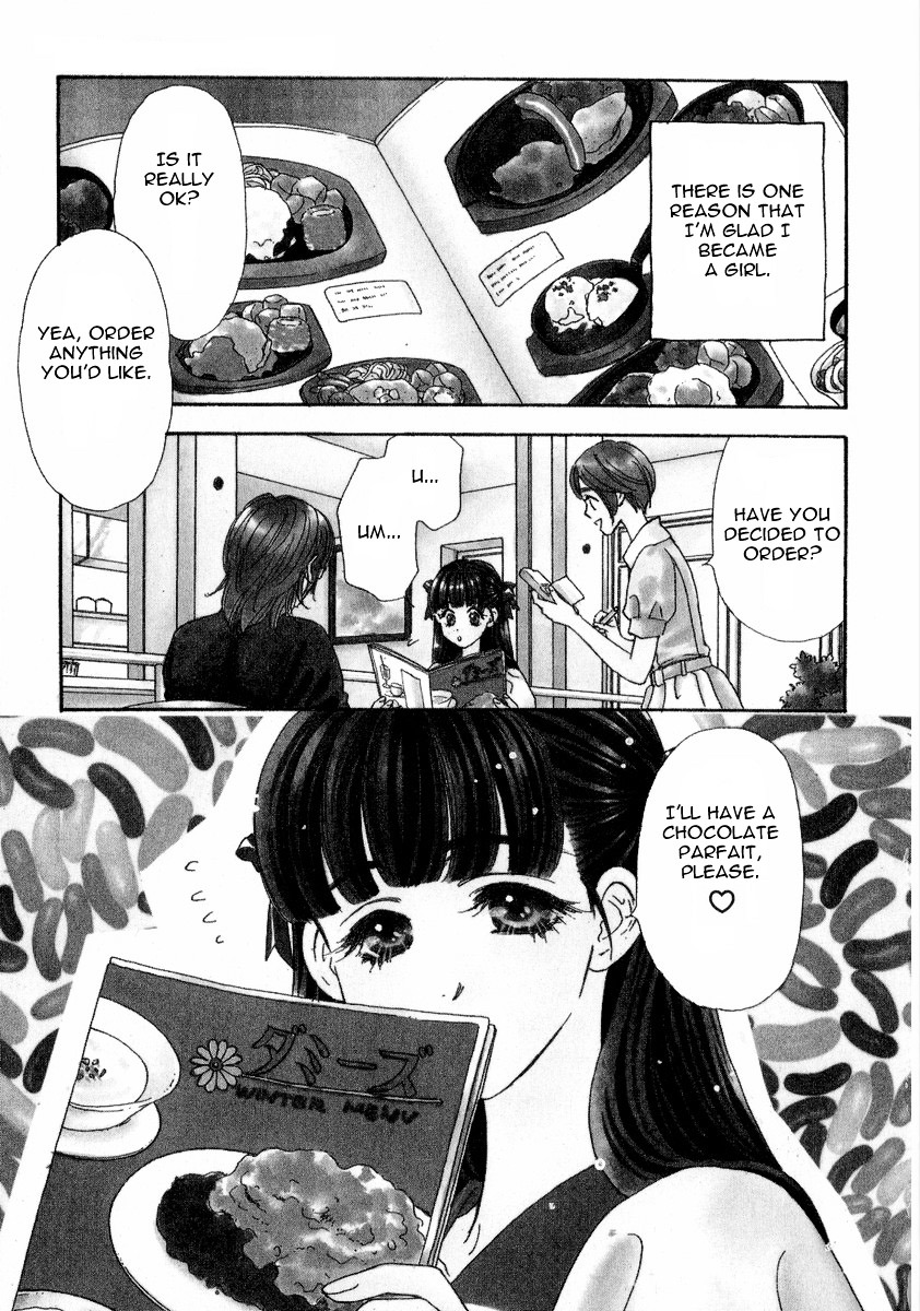 Boku To Kanojo No Xxx Chapter 14 #1