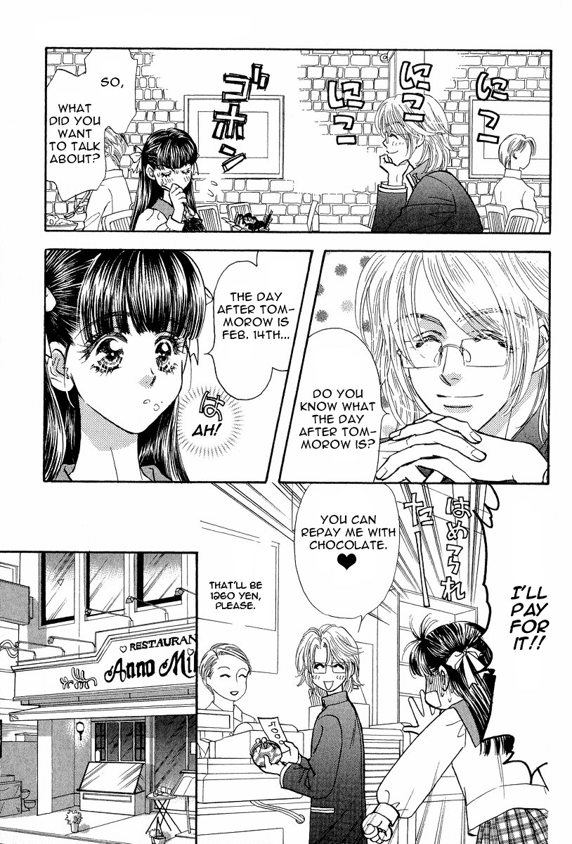 Boku To Kanojo No Xxx Chapter 14 #4