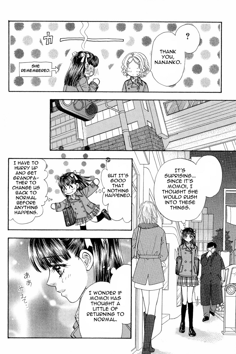 Boku To Kanojo No Xxx Chapter 13 #7