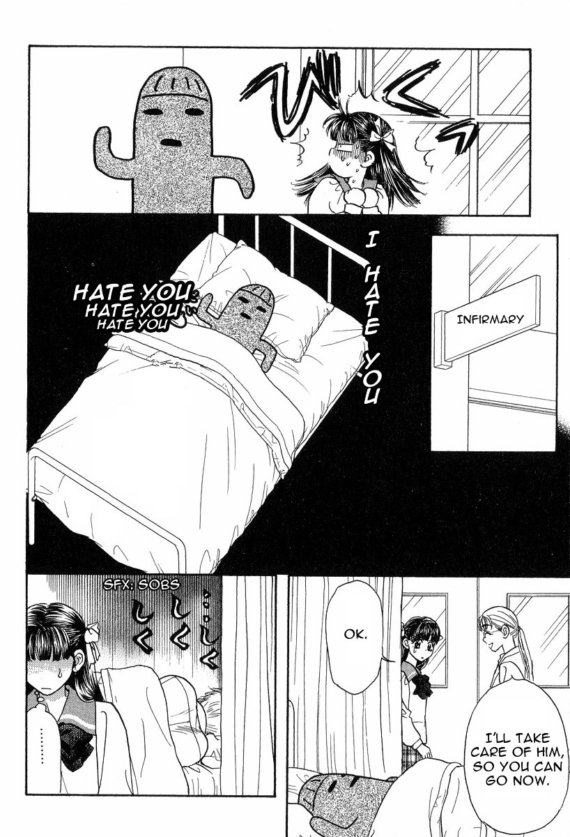 Boku To Kanojo No Xxx Chapter 16 #11