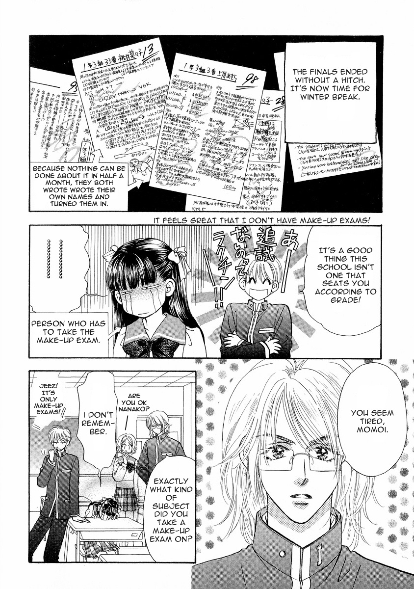 Boku To Kanojo No Xxx Chapter 10 #6