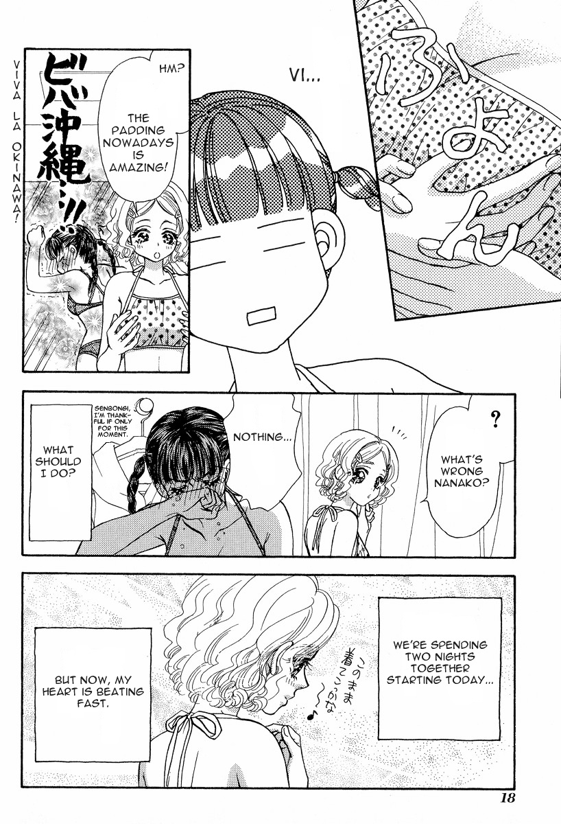 Boku To Kanojo No Xxx Chapter 10 #20