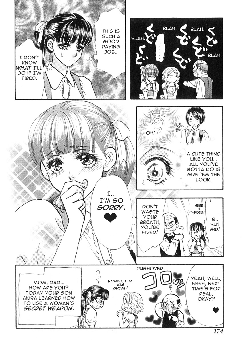 Boku To Kanojo No Xxx Chapter 9 #19