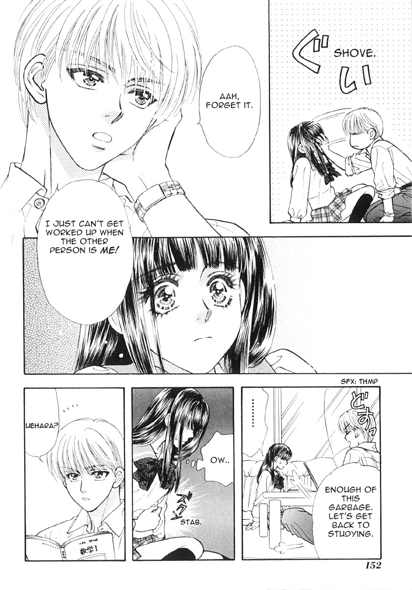 Boku To Kanojo No Xxx Chapter 8 #15