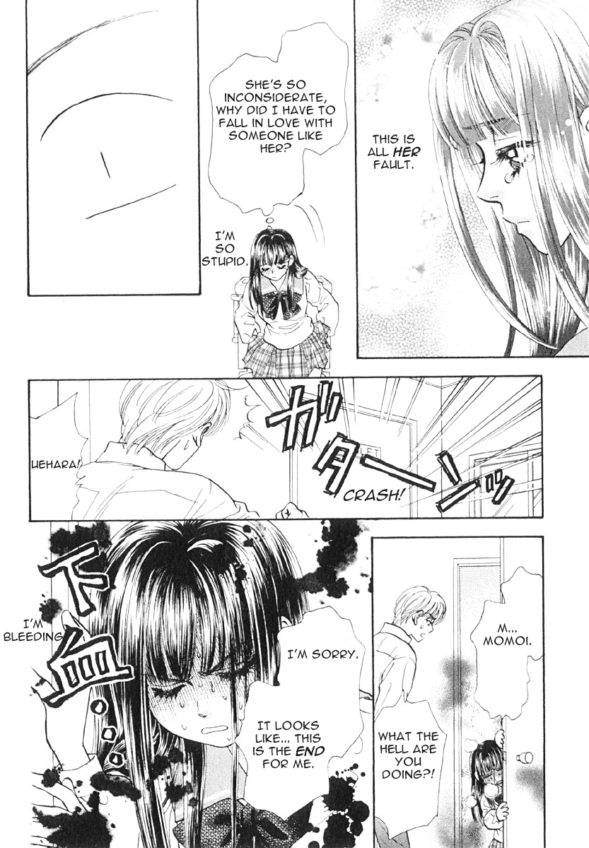 Boku To Kanojo No Xxx Chapter 8 #17