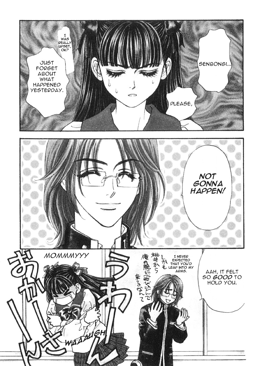 Boku To Kanojo No Xxx Chapter 7 #20