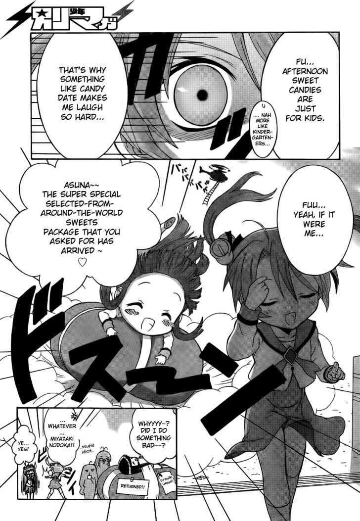 Negiho (Ito) Bun Chapter 2 #4