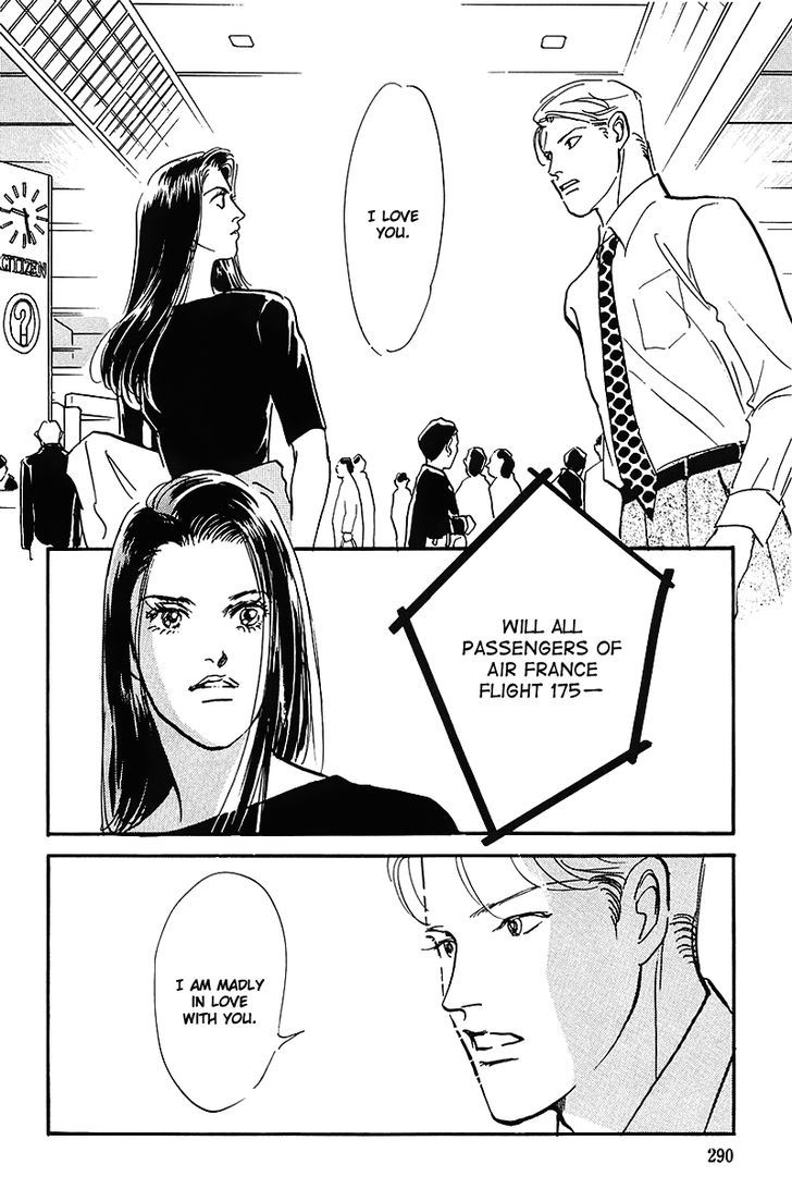 Oishii Kankei Chapter 71 #18