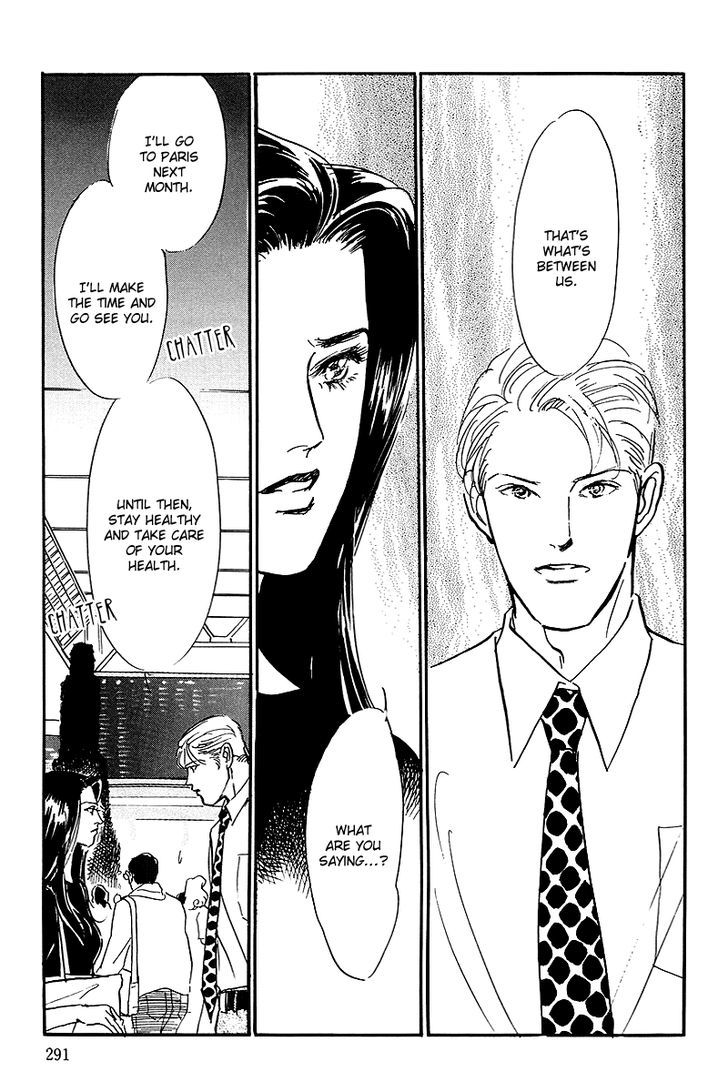 Oishii Kankei Chapter 71 #19