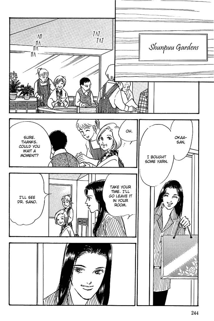 Oishii Kankei Chapter 70 #5