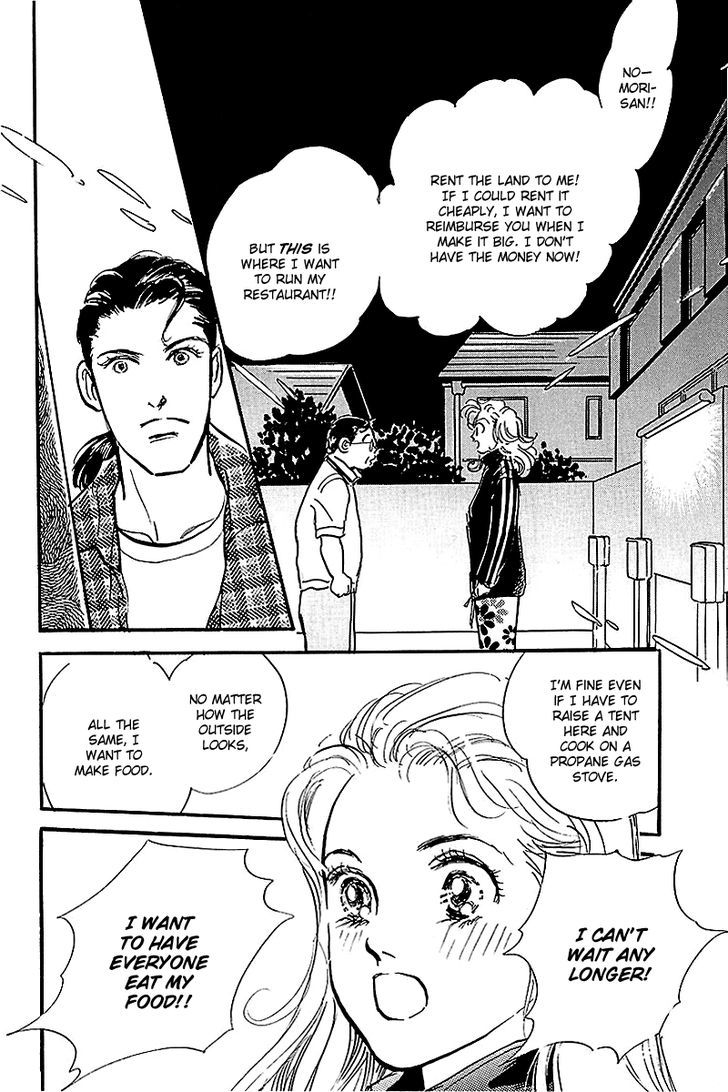 Oishii Kankei Chapter 70 #19