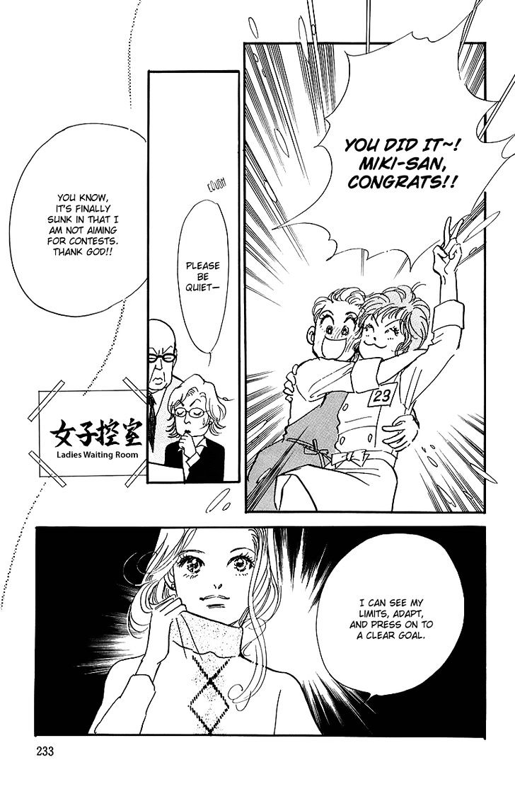 Oishii Kankei Chapter 69 #41