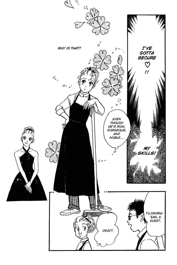 Oishii Kankei Chapter 62 #16