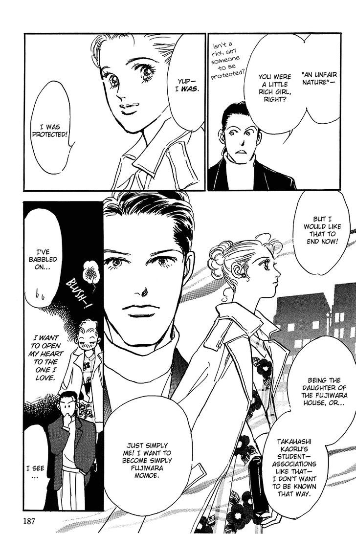 Oishii Kankei Chapter 60 #8