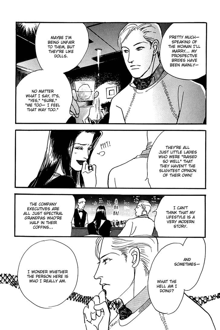 Oishii Kankei Chapter 58 #25