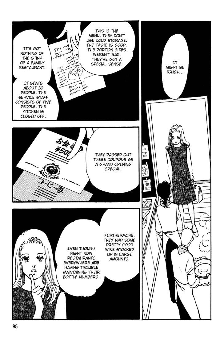 Oishii Kankei Chapter 57 #14