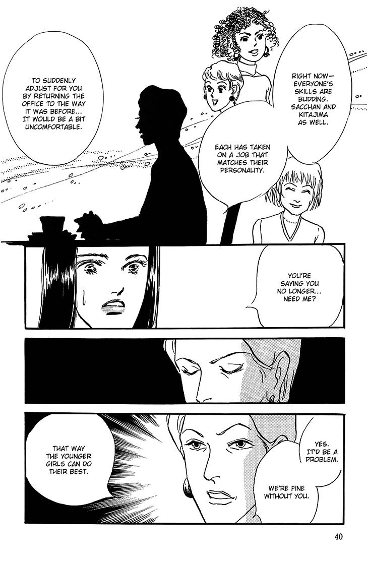 Oishii Kankei Chapter 55 #41