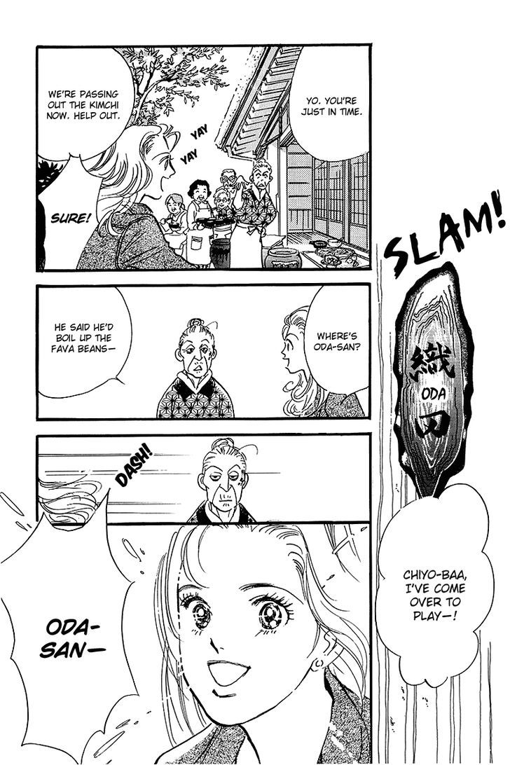 Oishii Kankei Chapter 55 #47