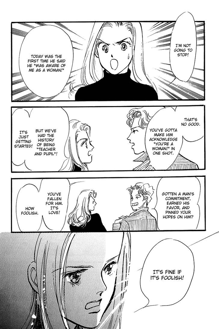 Oishii Kankei Chapter 54 #18