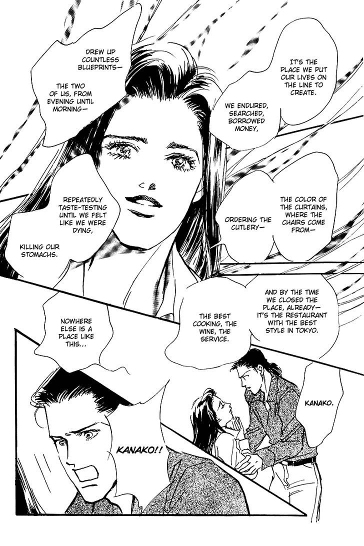 Oishii Kankei Chapter 54 #28