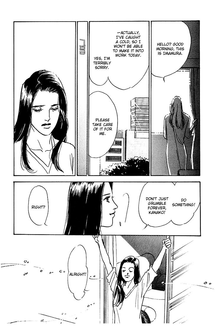 Oishii Kankei Chapter 51 #7