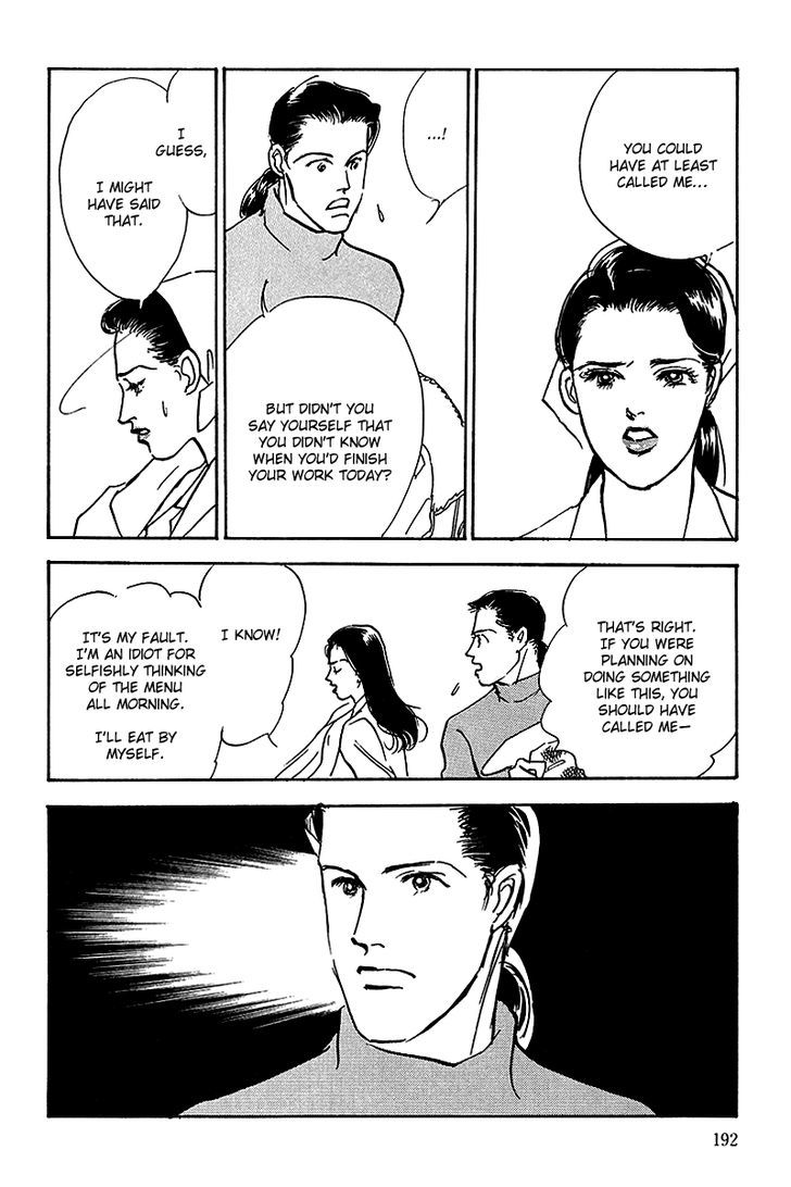 Oishii Kankei Chapter 51 #17