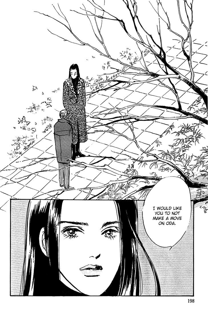 Oishii Kankei Chapter 51 #23