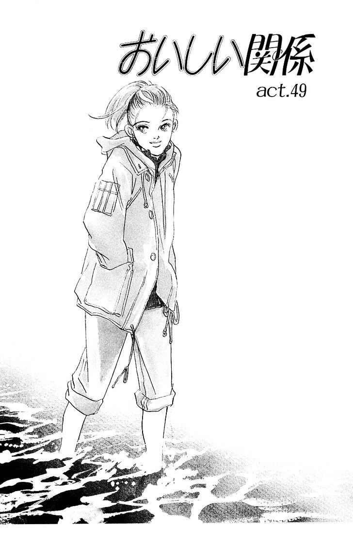 Oishii Kankei Chapter 49 #2