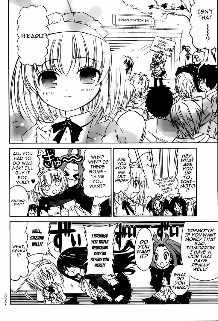 Ojousama Wa Budoukai De Odoru Chapter 1 #22