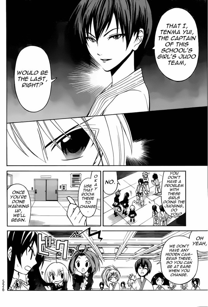 Ojousama Wa Budoukai De Odoru Chapter 1 #26