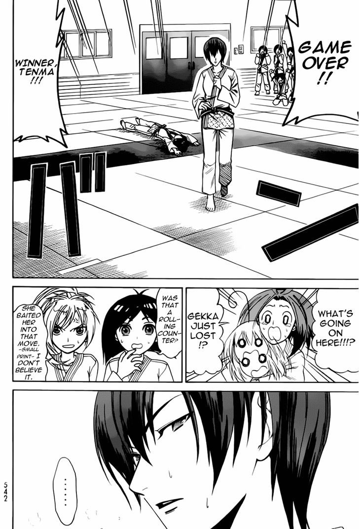 Ojousama Wa Budoukai De Odoru Chapter 1 #42