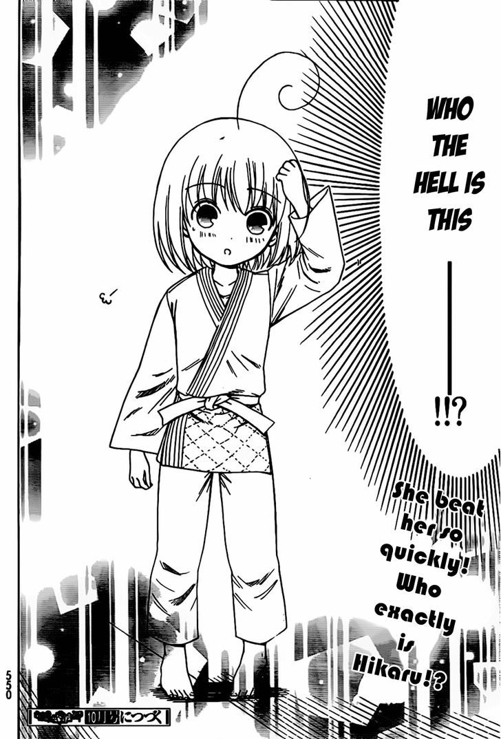 Ojousama Wa Budoukai De Odoru Chapter 1 #49