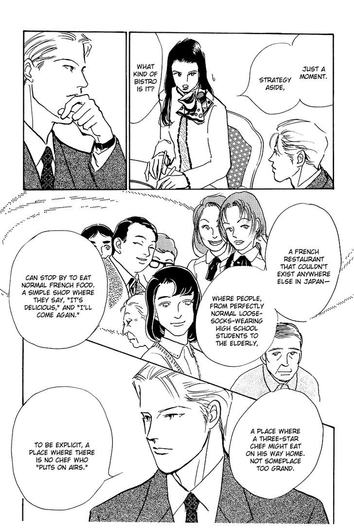 Oishii Kankei Chapter 46 #10