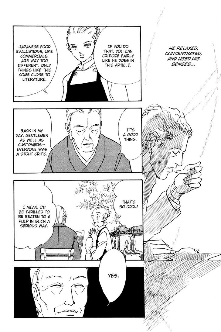 Oishii Kankei Chapter 46 #19