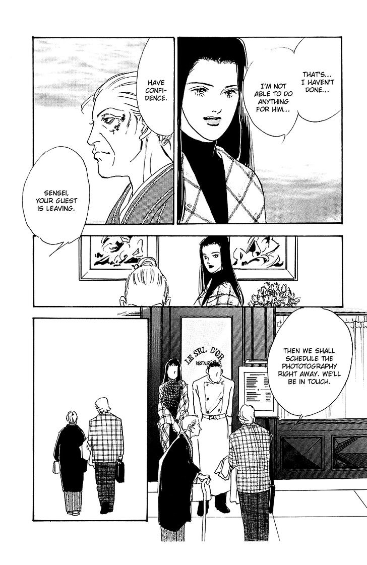 Oishii Kankei Chapter 45 #10