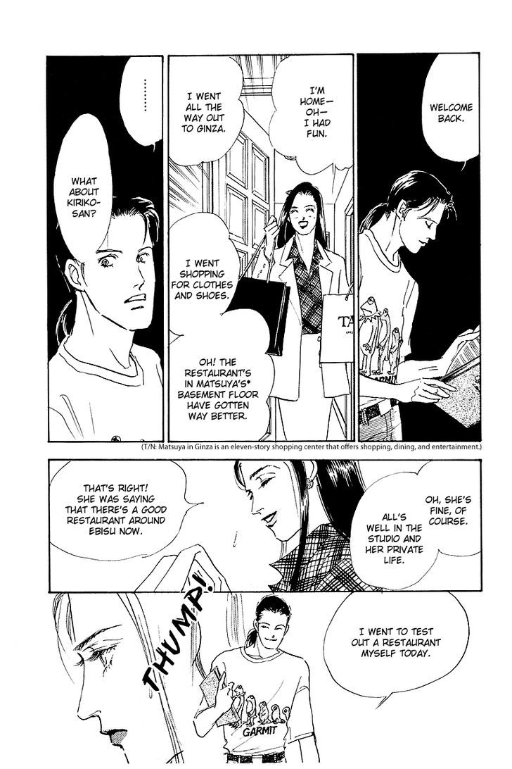 Oishii Kankei Chapter 45 #45